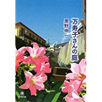 f:id:rahmaway:20180504002705j:plain