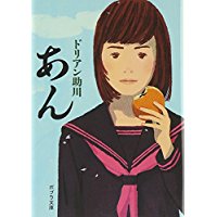 f:id:rahmaway:20180504002710j:plain
