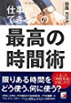 f:id:rahmaway:20180504002713j:plain