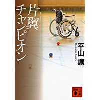 f:id:rahmaway:20180504002717j:plain
