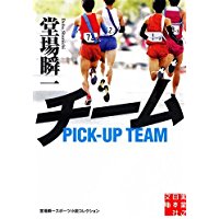 f:id:rahmaway:20180504002721j:plain