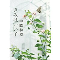 f:id:rahmaway:20180504002724j:plain