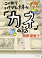 f:id:rahmaway:20180504002728j:plain