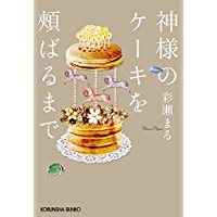 f:id:rahmaway:20180504002730j:plain