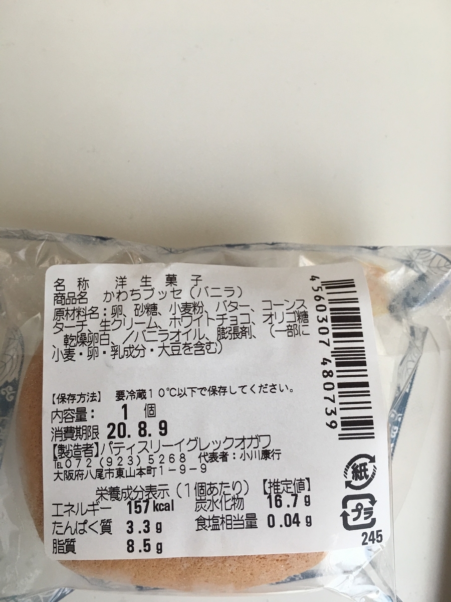 f:id:rahmaway:20200805170243j:plain