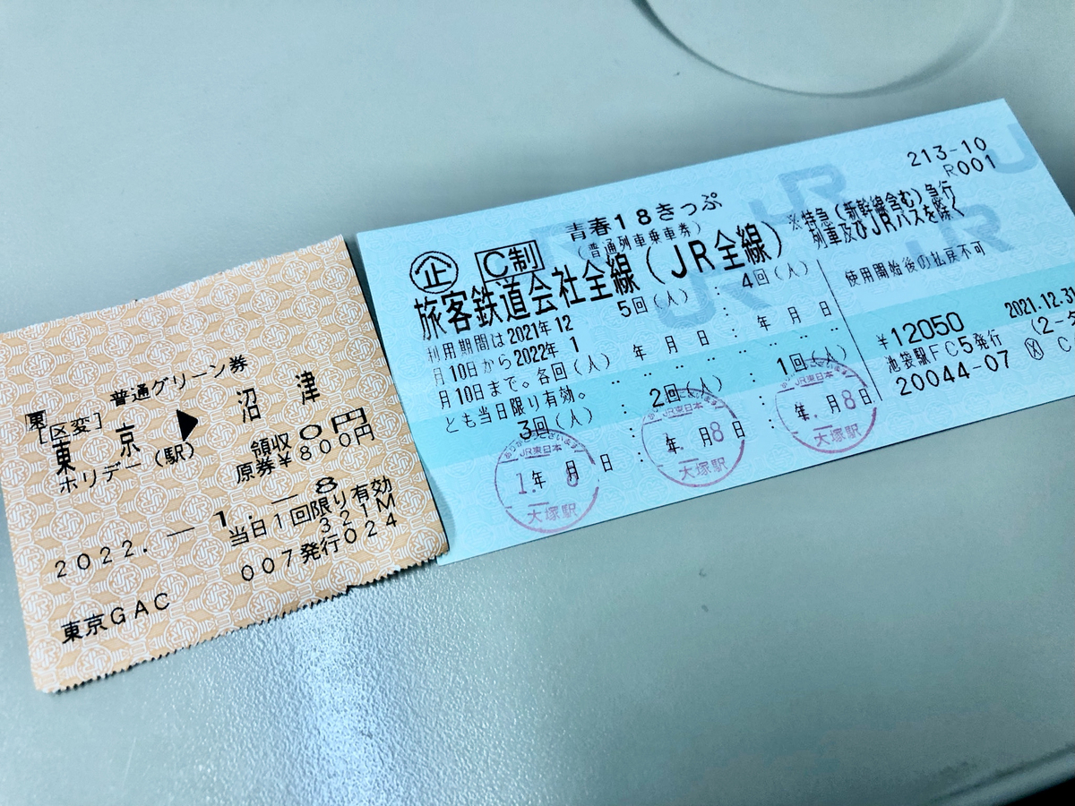 青春18きっぷデビュー！東京から京都まで普通車の旅。そして京都東急