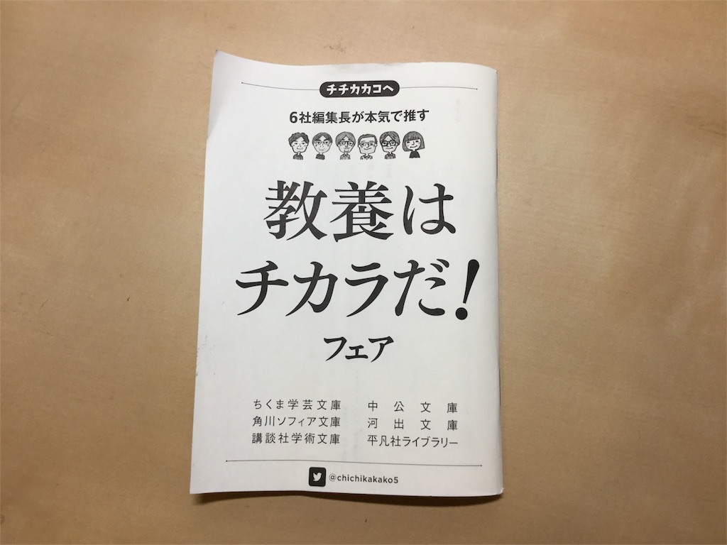 f:id:rahmen_man:20180210172304j:image