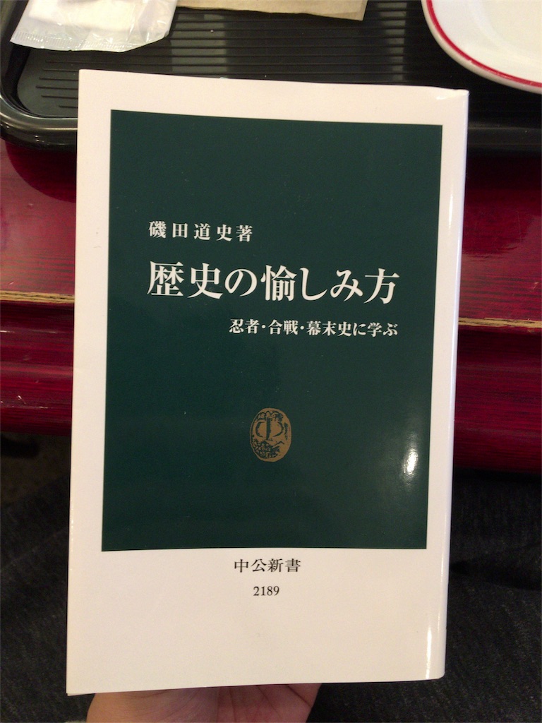 f:id:rahmen_man:20180221122340j:image f:id:rahmen_man:20180221122340j:image