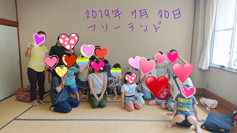 f:id:rahuaeru:20190820003802j:plain f:id:rahuaeru:20190820003802j:plain