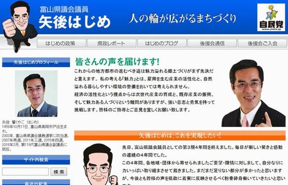 いろいろ ワタミ 社長 サイコパス ワタミ 社長 サイコパス