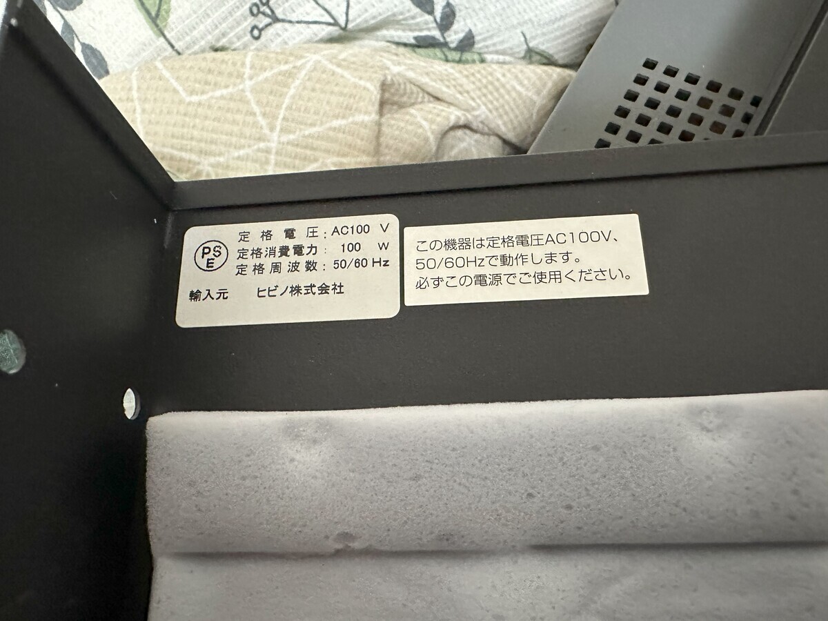 AMCRON D-75A（自家用）のメンテナンス - らいちゃんの人生墜落日記Part2