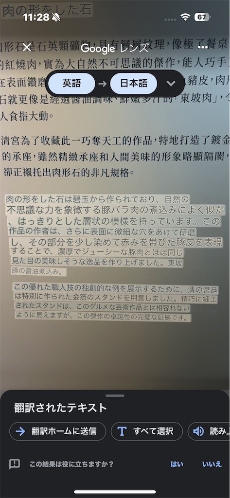 f:id:raian44:20240504190347j:image