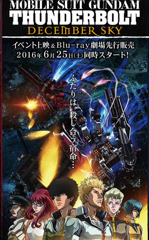 f:id:raiannka:20160621193529p:plain