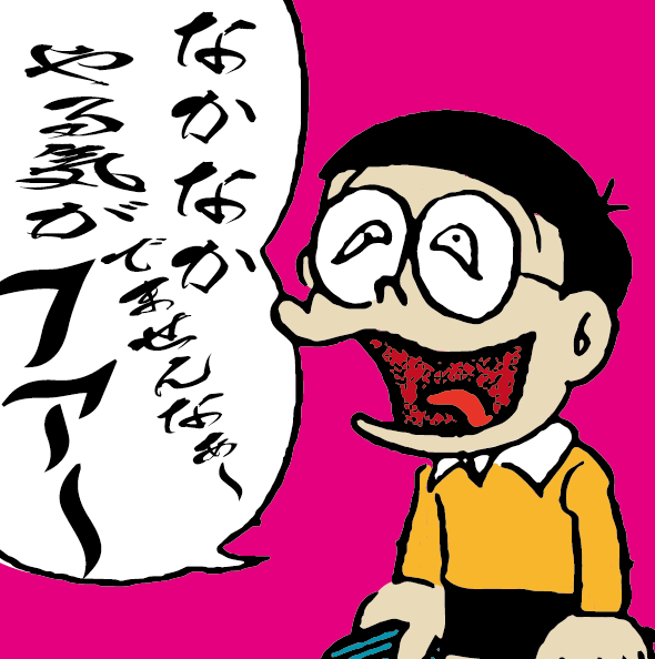 f:id:raiannka:20160908180723p:plain