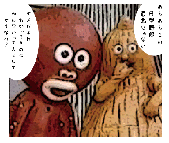 f:id:raiannka:20160923163944p:plain