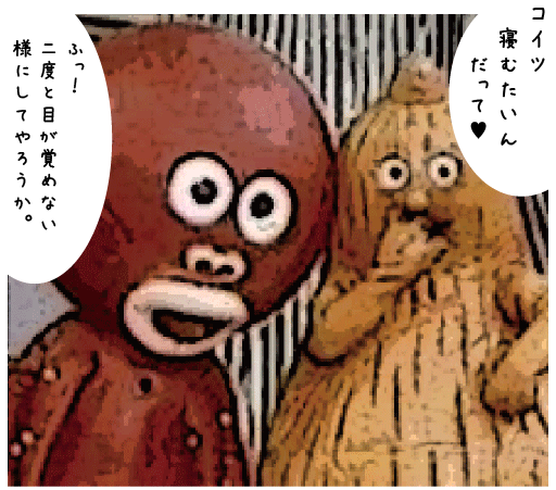 f:id:raiannka:20160924174350p:plain f:id:raiannka:20160924174350p:plain