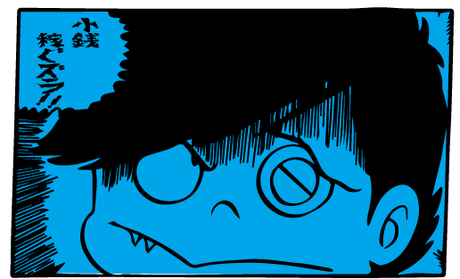 f:id:raiannka:20160924182016p:plain f:id:raiannka:20160924182016p:plain