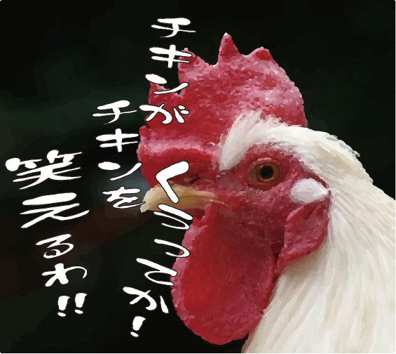 f:id:raiannka:20161016144340p:plain f:id:raiannka:20161016144340p:plain