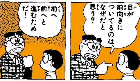 f:id:raiannka:20161030154510p:plain