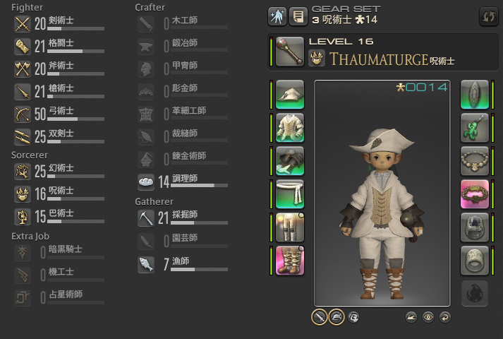 f:id:raiannka:20161227153639p:plain