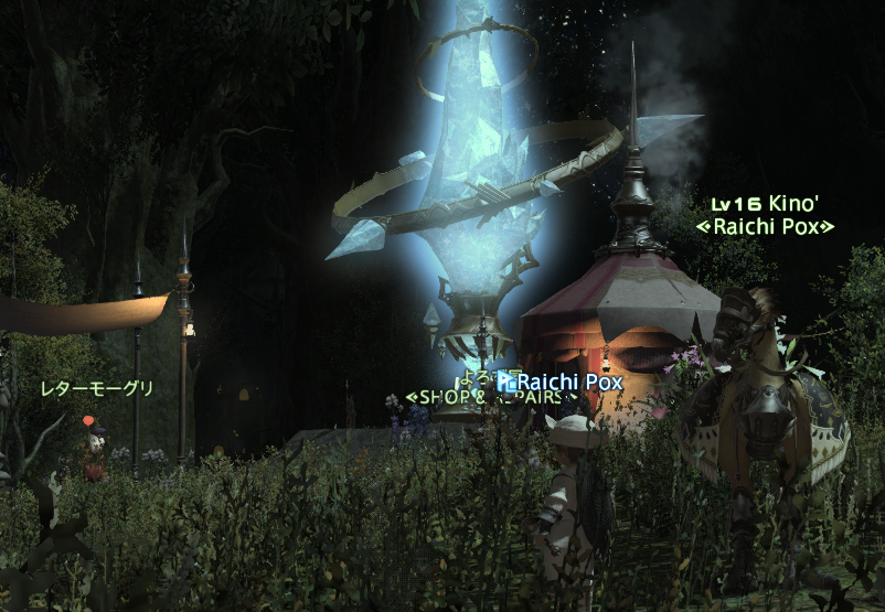 f:id:raiannka:20161227161048p:plain