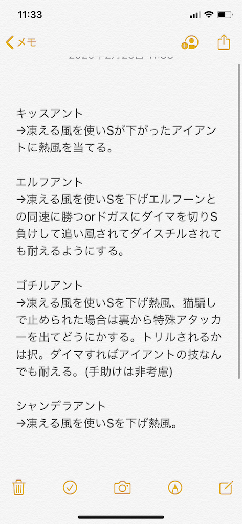 ガラルダブル インテレオン マタドガス 死海のレクイエム