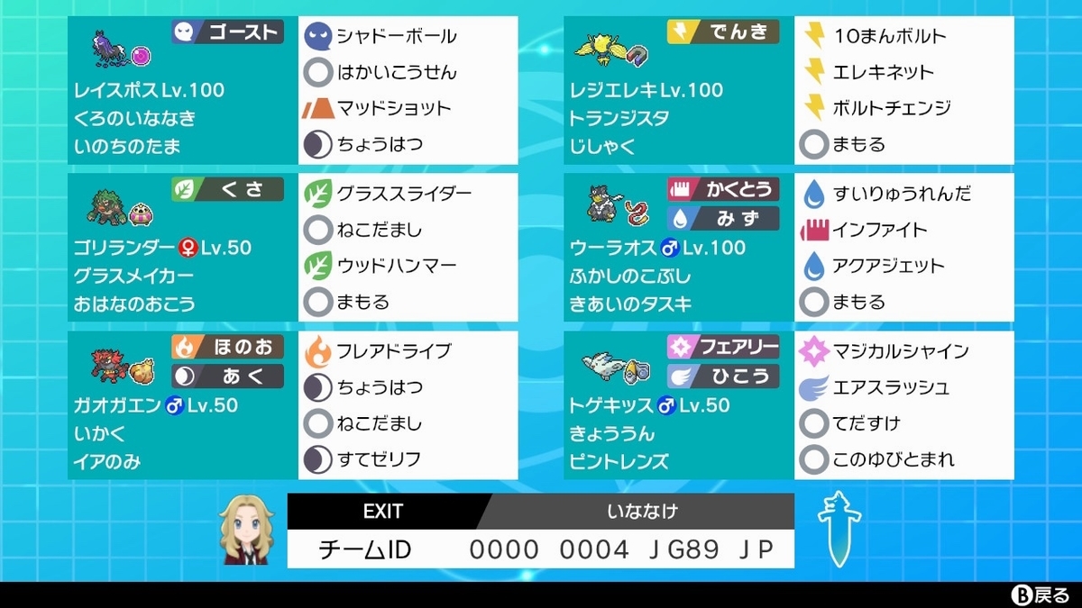 f:id:raiboruto710:20210201092853j:plain