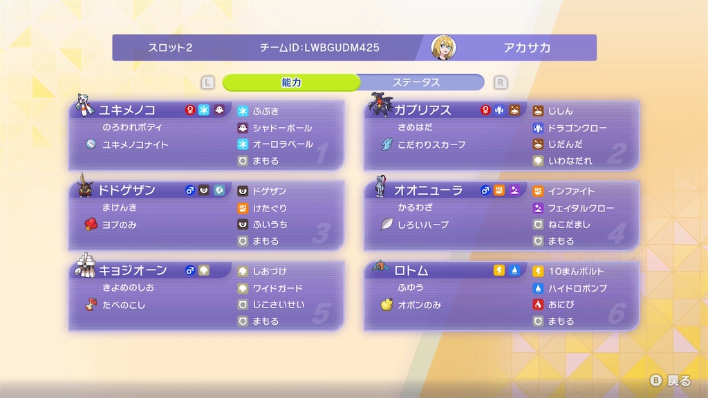 f:id:raiboruto710:20260417000027j:image