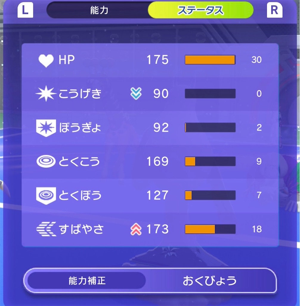 f:id:raiboruto710:20260417000536j:image