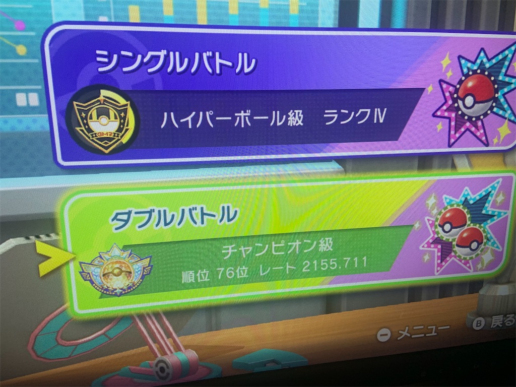 f:id:raiboruto710:20260417002944j:image