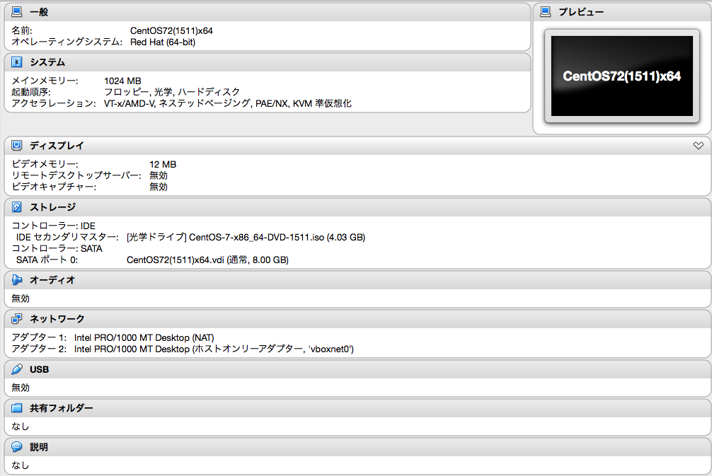 f:id:raichel:20160630224033p:plain f:id:raichel:20160630224033p:plain
