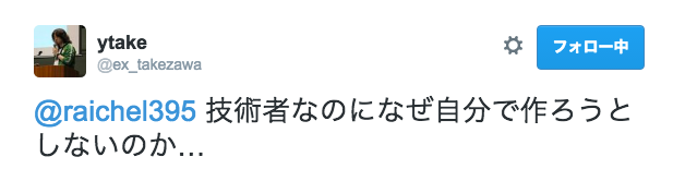 f:id:raichel:20160701000712p:plain f:id:raichel:20160701000712p:plain