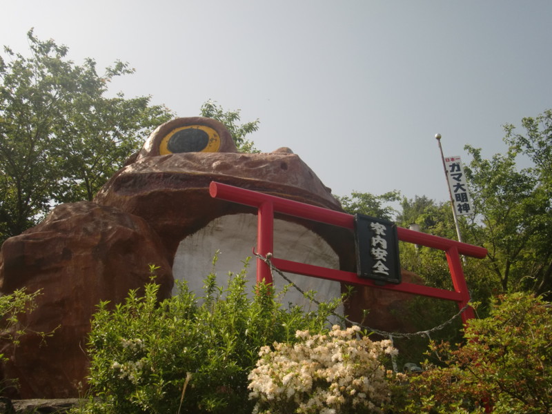 f:id:raicho_blog:20110521002224j:image:w360