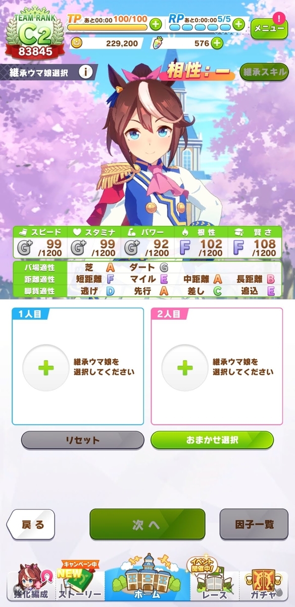 f:id:raiden0714x:20210321181506j:plain