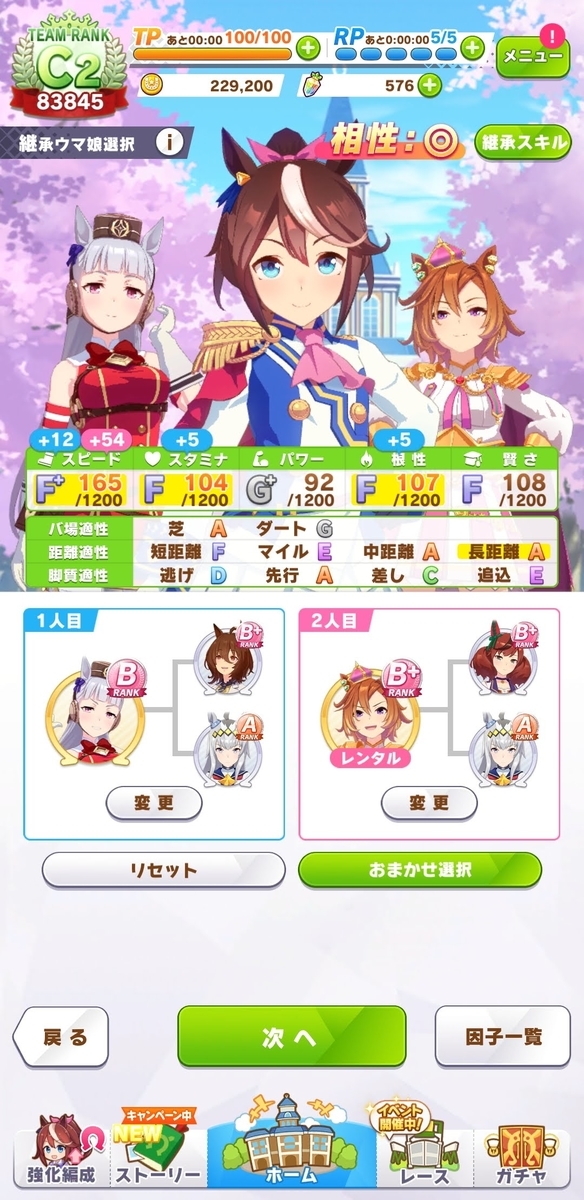 f:id:raiden0714x:20210321182140j:plain