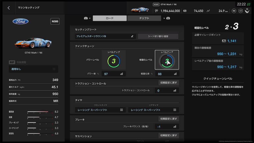f:id:raiden497murakami:20190725231511j:image f:id:raiden497murakami:20190725231511j:image