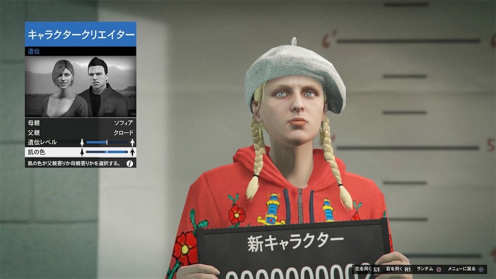 Gta5 ジュディのスクリーンショット集 ジュディのgtaオンライン ジュディのgtaオンライン特集 By ライデン村上 Gta5 Rdr2 Gt Sport