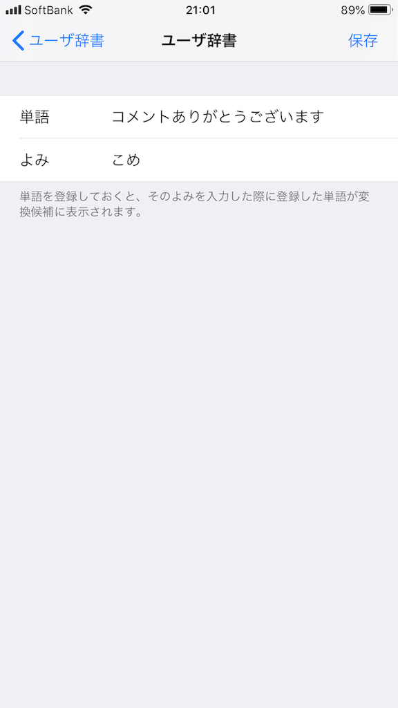 f:id:raiden497murakami:20191114211721p:image f:id:raiden497murakami:20191114211721p:image
