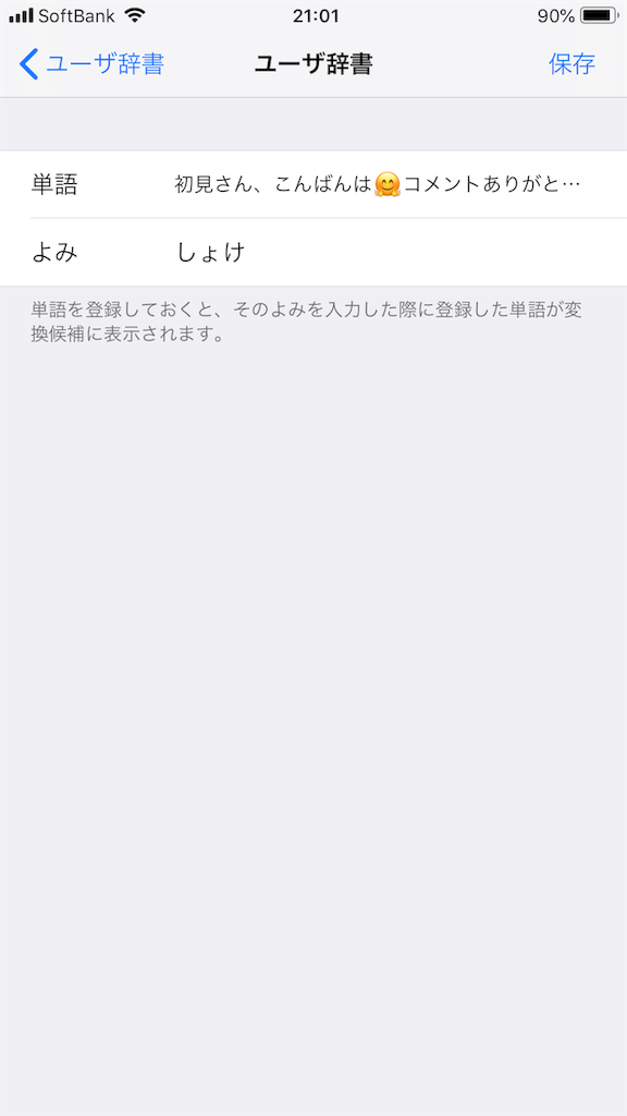 f:id:raiden497murakami:20191114211727p:image f:id:raiden497murakami:20191114211727p:image