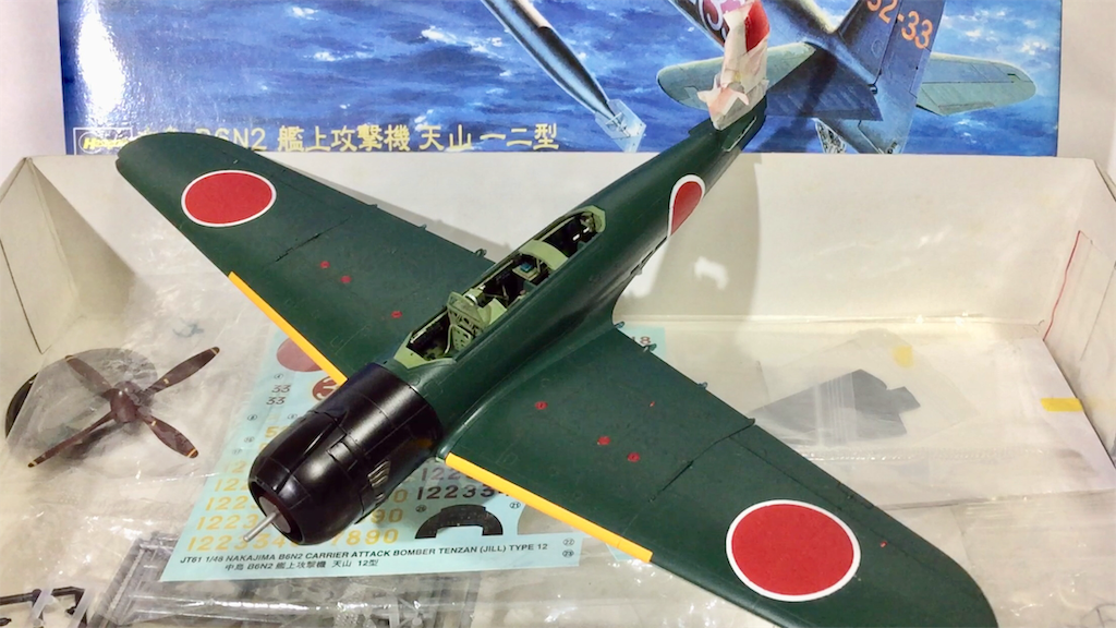 プラモデル：ハセガワ 1/48 中島 B6N2 天山 12型（完成品