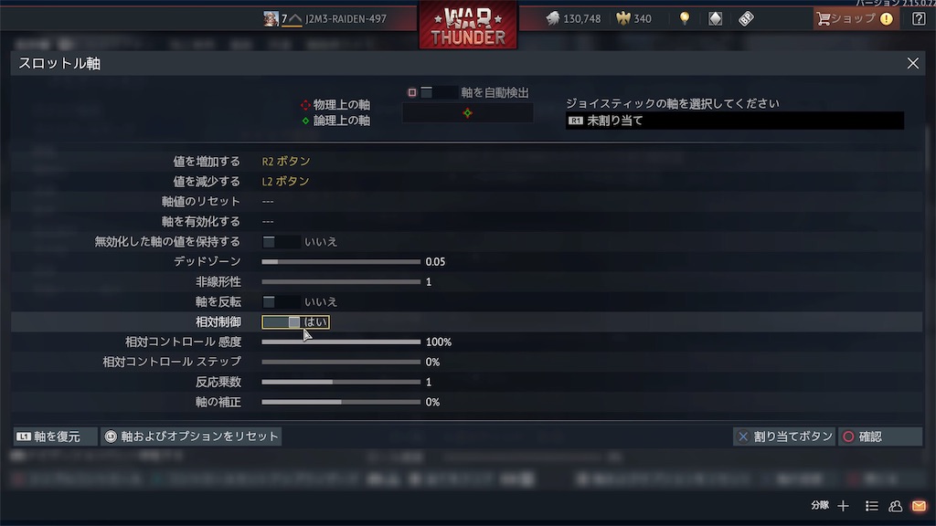 f:id:raiden497murakami:20220331173843j:image f:id:raiden497murakami:20220331173843j:image