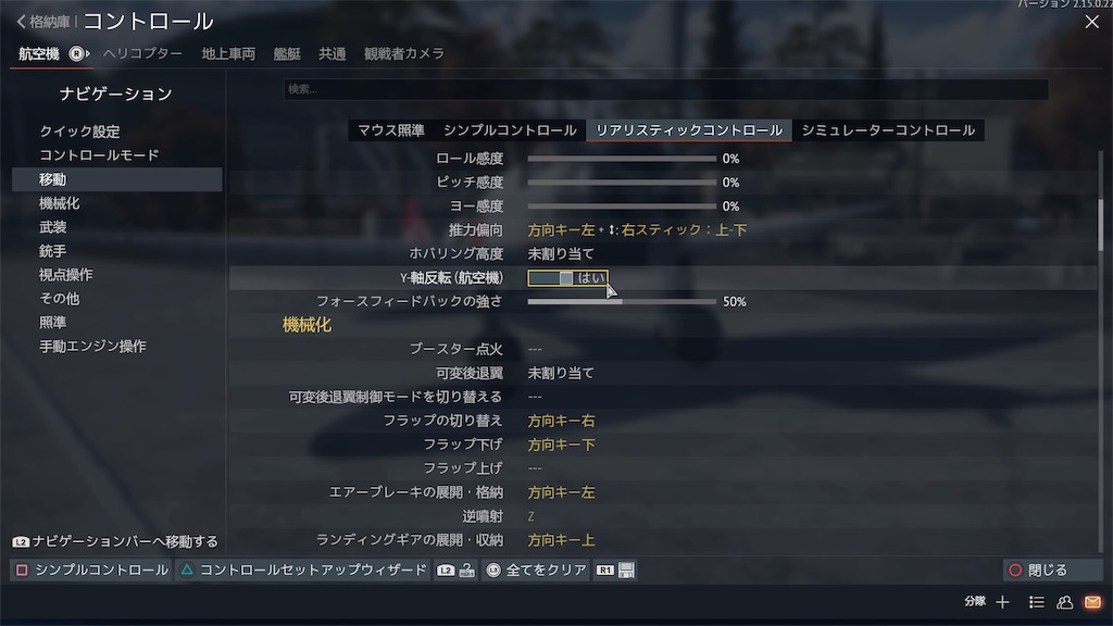 f:id:raiden497murakami:20220331181121j:image f:id:raiden497murakami:20220331181121j:image
