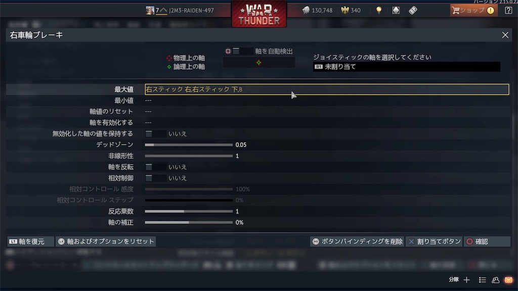 f:id:raiden497murakami:20220401094552j:image f:id:raiden497murakami:20220401094552j:image