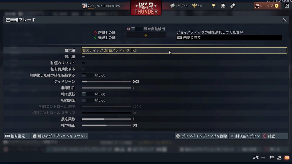 f:id:raiden497murakami:20220401094558j:image f:id:raiden497murakami:20220401094558j:image