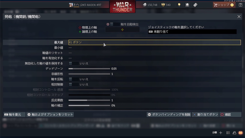 f:id:raiden497murakami:20220401100014j:image f:id:raiden497murakami:20220401100014j:image