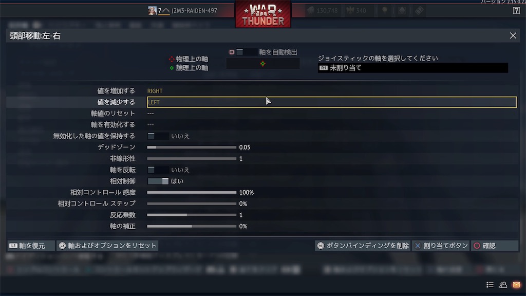 f:id:raiden497murakami:20220401132448j:image f:id:raiden497murakami:20220401132448j:image