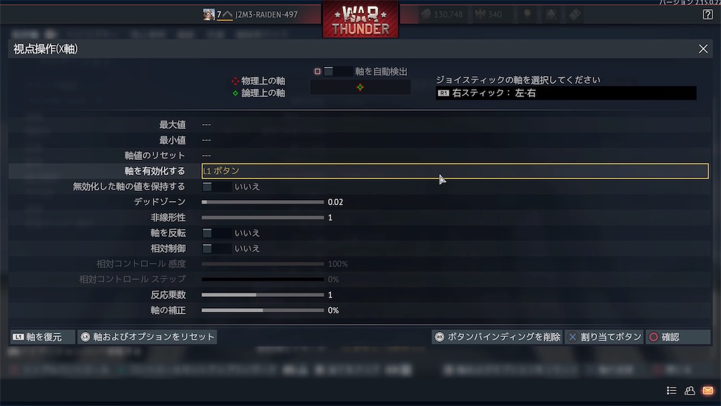 f:id:raiden497murakami:20220401132451j:image f:id:raiden497murakami:20220401132451j:image