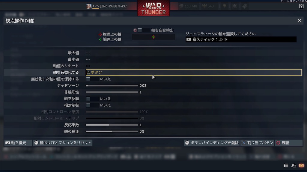 f:id:raiden497murakami:20220401132454j:image f:id:raiden497murakami:20220401132454j:image