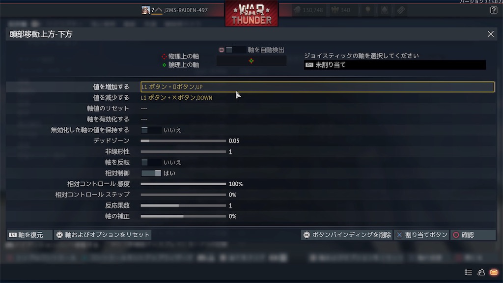 f:id:raiden497murakami:20220401132456j:image f:id:raiden497murakami:20220401132456j:image