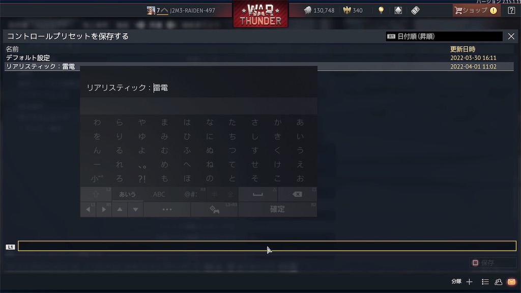 f:id:raiden497murakami:20220402102045j:image f:id:raiden497murakami:20220402102045j:image